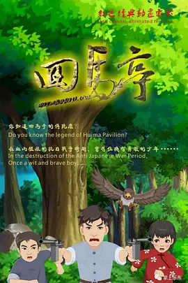 欧美在线视频第一页